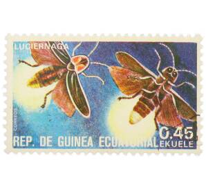 Почтовая марка 0.45 экуэле 1978 года Экваториальная Гвинея «Насекомые — Светлячок» — Фото №1