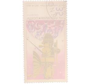 Почтовая марка 35 стотинок 1977 года Болгария «20 лет космической эры» — Фото №2