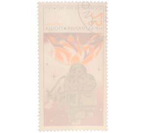 Почтовая марка 25 стотинок 1977 года Болгария «20 лет космической эры» — Фото №2