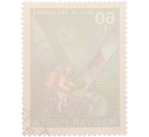 Почтовая марка 60 форинтов 1977 года Венгрия «Первые спутники Земли — Станция Скайлэб» — Фото №2