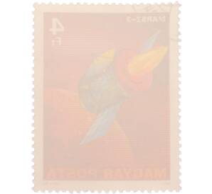 Почтовая марка 4 форинта 1977 года Венгрия «Первые спутники Земли — Марс-3» — Фото №2