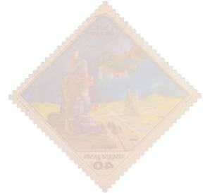 Почтовая марка 40 форинтов 1978 года Венгрия «Авиапочта» — Фото №2