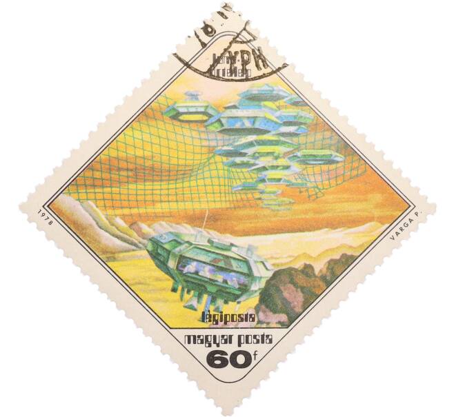 Почтовая марка 60 форинтов 1978 года Венгрия «Авиапочта» (Артикул: K12-85374) — Фото №1