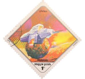 Почтовая марка 1 форинт 1978 года Венгрия «Авиапочта» — Фото №1