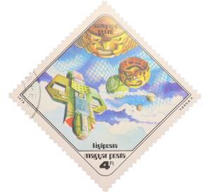 Почтовая марка 4 форинта 1978 года Венгрия «Авиапочта» — Фото №1