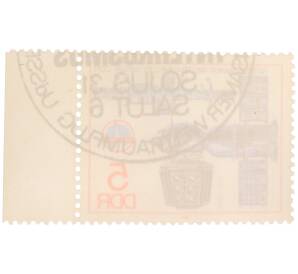 Почтовая марка 5 пфеннигов 1978 года Восточная Германия (ГДР) «Совместный космический полет» — Фото №2