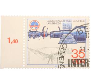 Почтовая марка 35 пфеннигов 1978 года Восточная Германия (ГДР) «Совместный космический полет» — Фото №1