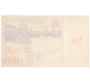 Почтовая марка 35 пфеннигов 1978 года Восточная Германия (ГДР) «Совместный космический полет» — Фото №2