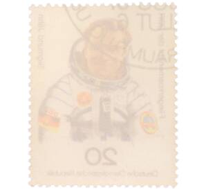 Почтовая марка 20 пфеннигов 1978 года Восточная Германия (ГДР) «Совместный космический полет» — Фото №2