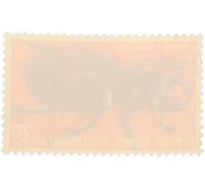 Почтовая марка 70 экуэле 1974 года Экваториальная Гвинея «Насекомые — Жук-олень» — Фото №2