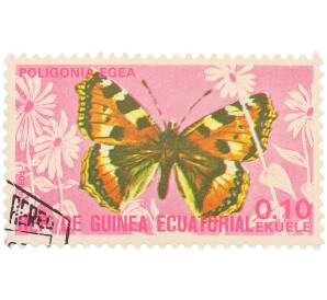 Почтовая марка 0.10 экуэле 1974 года Экваториальная Гвинея «Бабочки» — Фото №1