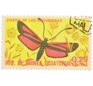 Почтовая марка 0.25 экуэле 1974 года Экваториальная Гвинея «Бабочки» — Фото №1