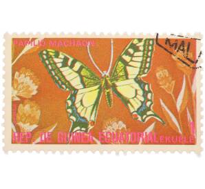 Почтовая марка 1 экуэле 1974 года Экваториальная Гвинея «Бабочки» — Фото №1