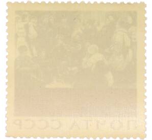 Почтовая марка 4 копейки 1965 года «20 лет Победы — Отдых после боя» — Фото №2