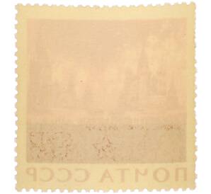 Почтовая марка 16 копеек 1965 года «20 лет Победы —Салют победы» — Фото №2