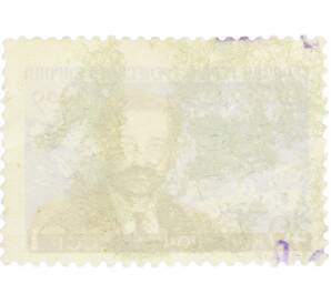 Почтовая марка 40 копеек 1959 года «Общественный и политический деятель Греции Манолис Глезос» — Фото №2