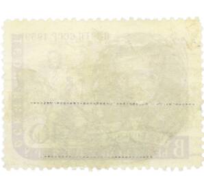 Почтовая марка 40 копеек 1959 года «Писатели нашей Родины — Кольцов» — Фото №2