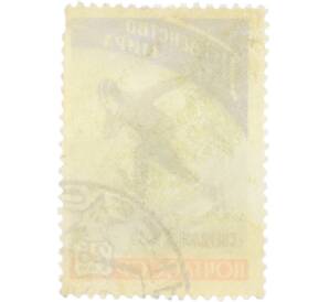 Почтовая марка 25 копеек 1959 года «Первенство мира среди женщин по скоростному бегу на коньках в Свердловске» — Фото №2