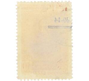 Почтовая марка 40 копеек 1955 года «225 лет со дня рождения Суворова» — Фото №2