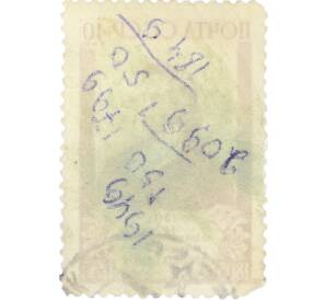 Почтовая марка 40 копеек 1955 года «150 лет со дня смерти Шиллера» — Фото №2