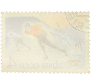 Почтовая марка 4 копейки 1962 года «Первенство мира по конькобежному спорту» — Фото №2