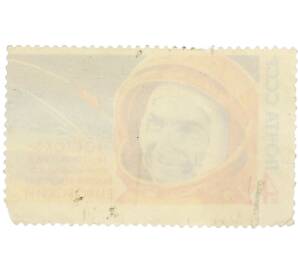 Почтовая марка 4 копейки 1963 года «Групповой полет Быковского и Терешковой — Быковский» — Фото №2