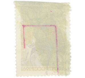 Почтовая марка 4 копейки 1960 года «600 лет со дня рождения Андрея Рублева» — Фото №2