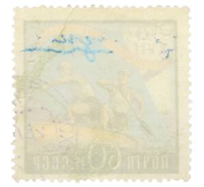 Почтовая марка 60 копеек 1960 года «XVII Олимпийские игры в Риме — Гребля» — Фото №2