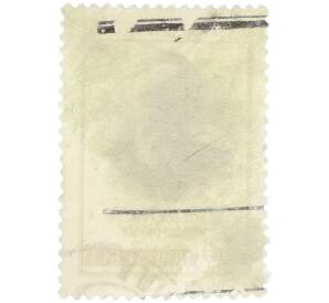 Почтовая марка 60 копеек 1960 года «125 лет со дня рождения Минха» — Фото №2