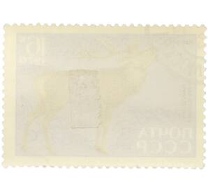 Почтовая марка 16 копеек 1970 года «35 лет Сихоте-Алинскому государственному заповеднику — Олень изюбр» — Фото №2