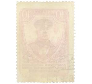 Почтовая марка 40 копеек 1956 года «75 лет со дня рождения Котовского» — Фото №2