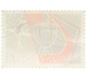 Почтовая марка 4 копейки 1967 года «IV Спартакиада народов СССР — Большой приз по спортивной гимнастике» — Фото №2