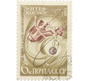 Почтовая марка 6 копеек 1973 года «День космонавтики — ИСЗ Интеркосмос» — Фото №1