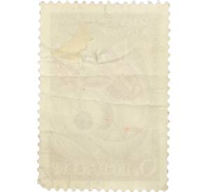 Почтовая марка 6 копеек 1973 года «День космонавтики — ИСЗ Интеркосмос» — Фото №2