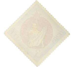 Почтовая марка 3 копейки 1973 года «Международные спортивные соревнования студентов — Упражнение на кольцах» — Фото №2