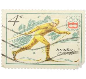 Почтовая марка 4 копейки 1976 года «XII зимние Олимпийские игры — Лыжи» — Фото №1