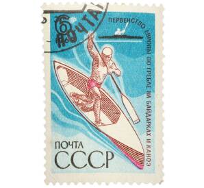 Почтовая марка 6 копеек 1969 года «Международные спортивные соревнования — Гребля» — Фото №1