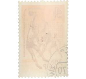 Почтовая марка 4 копейки 1969 года «Международные спортивные соревнования — Волейбол» — Фото №2