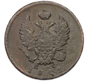 2 копейки 1811 года СПБ ПС — Фото №1