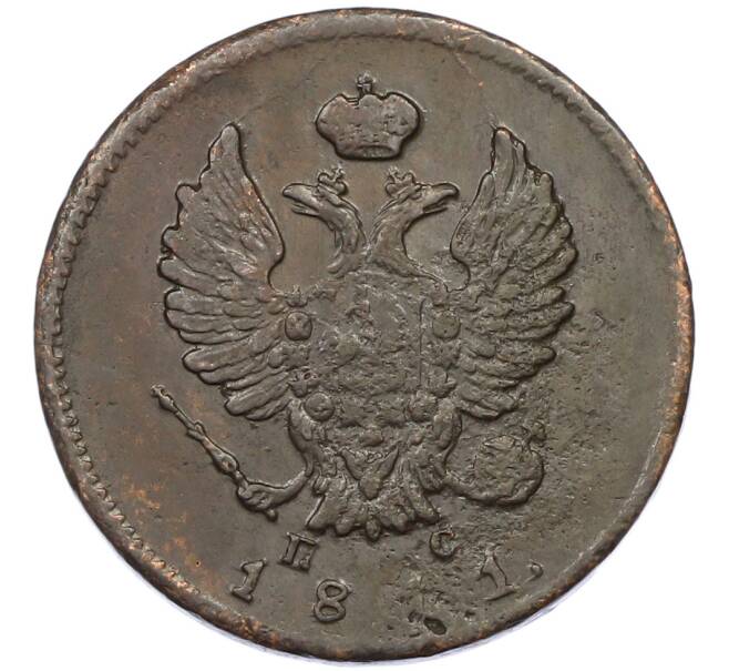 Монета 2 копейки 1811 года СПБ ПС (Артикул: K7-0149) — Фото №1