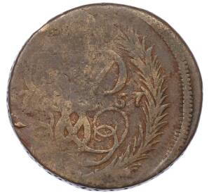 1 копейка 1757 года — Фото №1