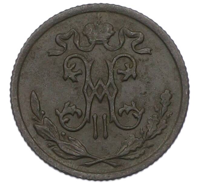 Монета 1/2 копейки 1898 года СПБ (Артикул: K7-0156) — Фото №2