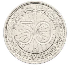 50 рейхспфеннигов 1928 года D Германия — Фото №2