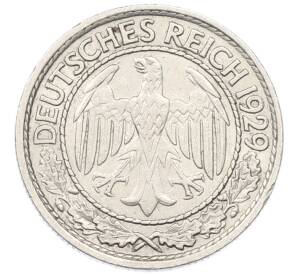 50 рейхспфеннигов 1929 года A Германия — Фото №1