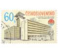 Почтовая марка 60 геллеров 1978 года Чехословакия «Выставка марок PRAGA 1978 — Здание Министерства почты» (Артикул: K12-85425) — Фото №1