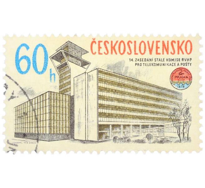 Почтовая марка 60 геллеров 1978 года Чехословакия «Выставка марок PRAGA 1978 — Здание Министерства почты» (Артикул: K12-85425) — Фото №1