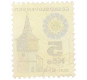 Почтовая марка 5 крон 1972 года Чехословакия «Народная архитектура — Находско» — Фото №2