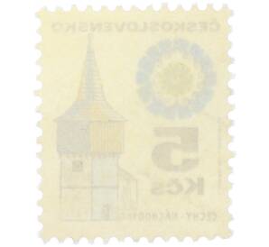 Почтовая марка 5 крон 1972 года Чехословакия «Народная архитектура — Находско» — Фото №2