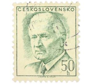Почтовая марка 50 геллеров 1968 года Чехословакия «Президент Людвик Свобода» — Фото №1