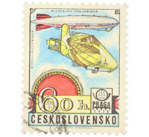 Почтовая марка 60 геллеров 1977 года Чехословакия «Международная выставка марок PRAGA 1978 — LZ 5 и LZ 127 Граф Цеппелин» — Фото №1